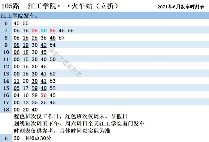 衡阳公布最新老赖名单，失信被执行人名单曝光