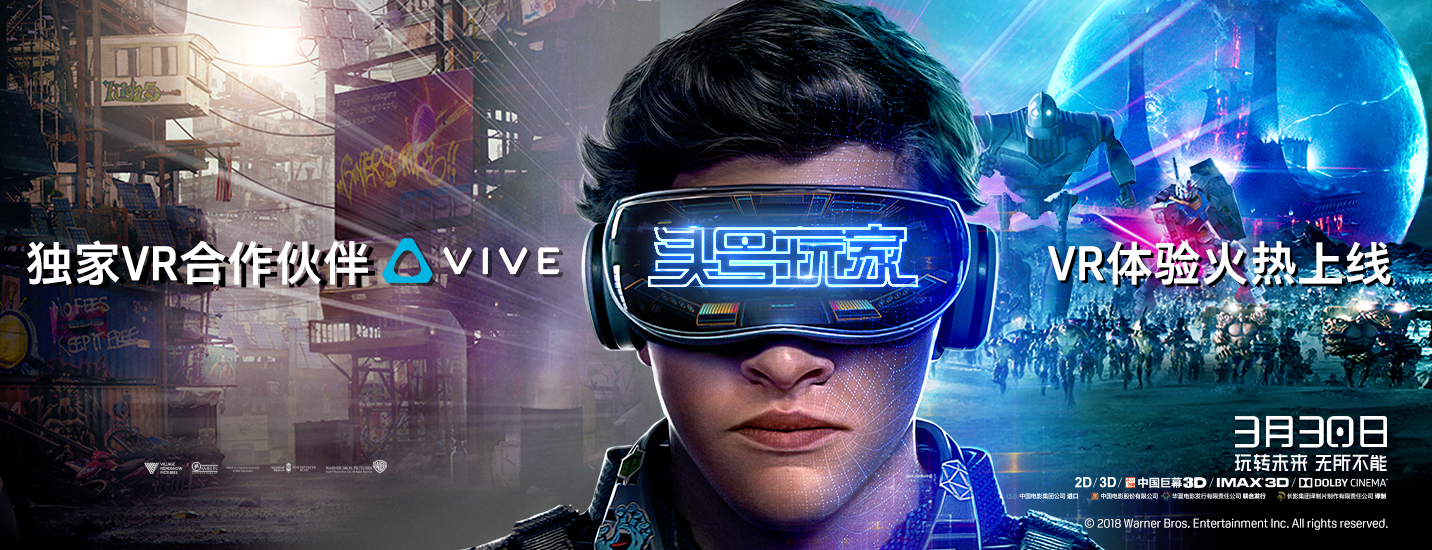 最新VR电影，引领观影新时代的先锋