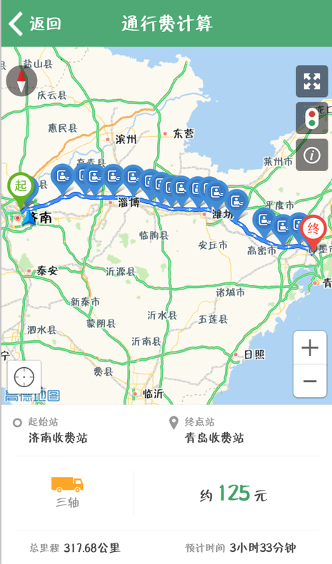 清连高速实时路况更新报告