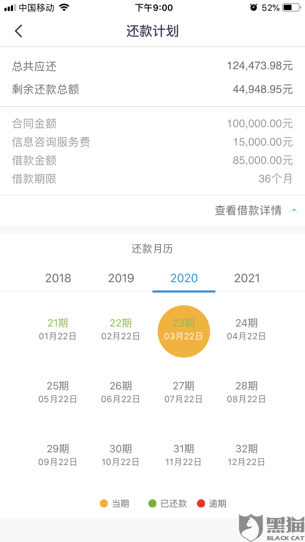 宜人贷最新动态全面解读