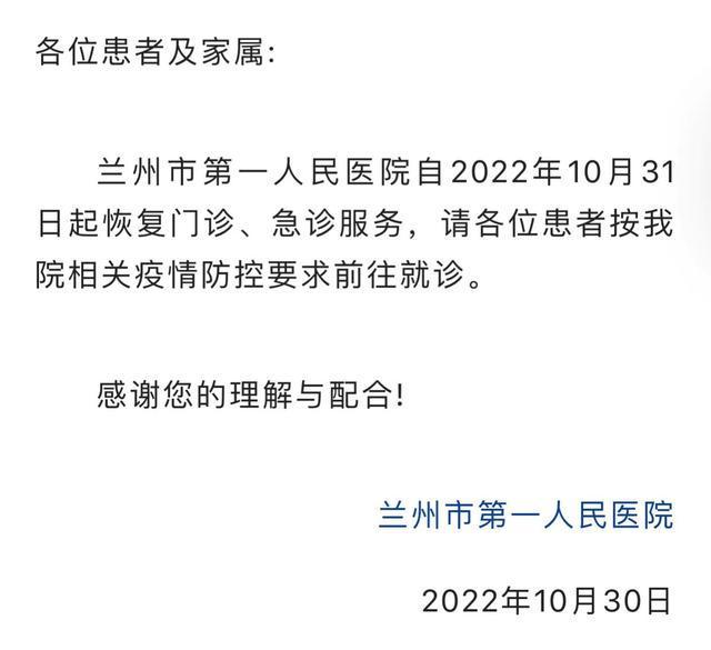 甘肃筑牢防疫防线，守护人民健康，最新防疫要求解读