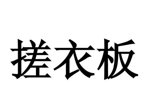 「心有灵犀，最新爆笑词汇大集合」