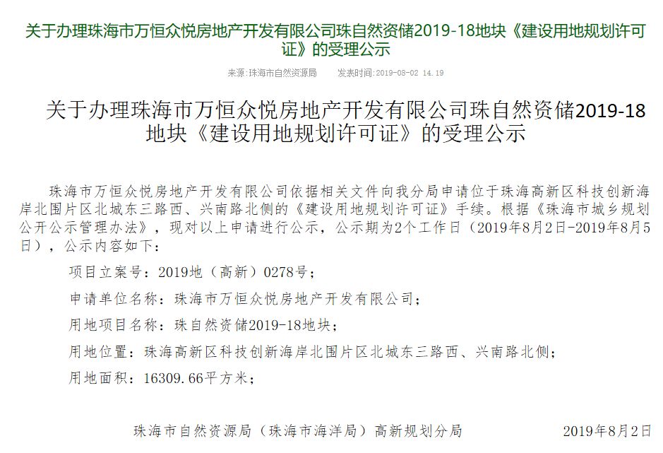 北科最新公告引领科技创新，迈向未来科技新征程