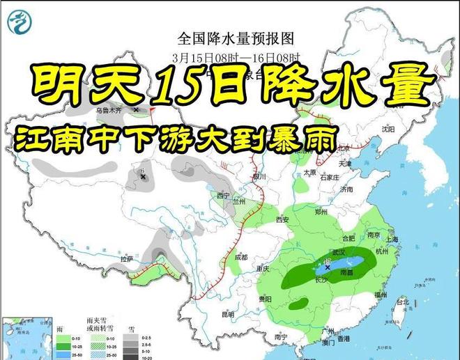 南陵未来15天天气预报及最新气象信息