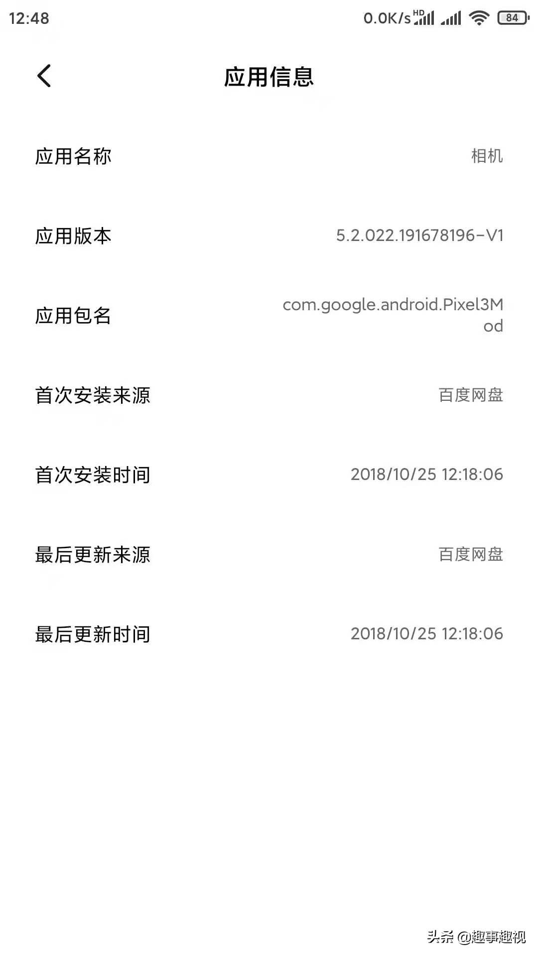 探索最新Root技术，引领数字时代的先锋力量