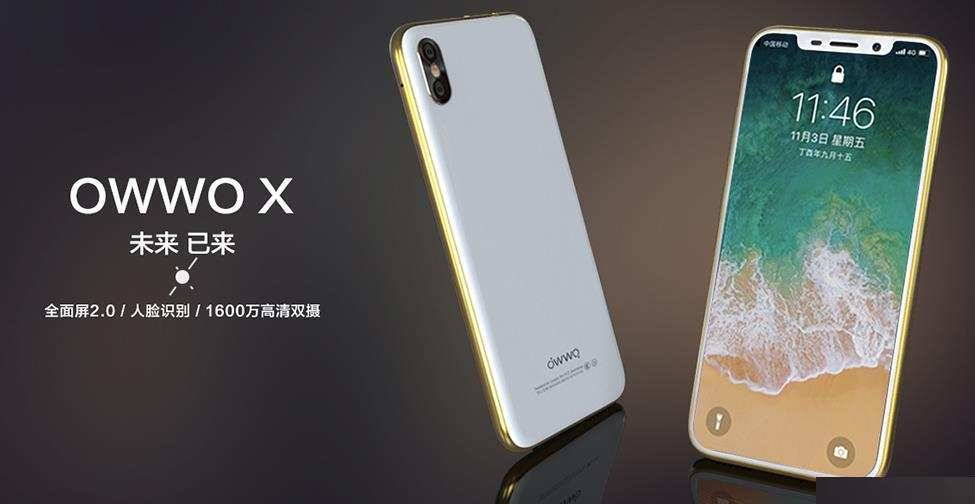 OPPO X9007，科技与美学的巅峰融合