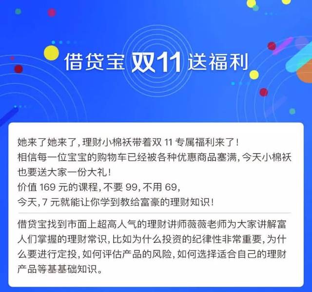 最新借贷宝福利电影网，借贷与娱乐的一站式新体验