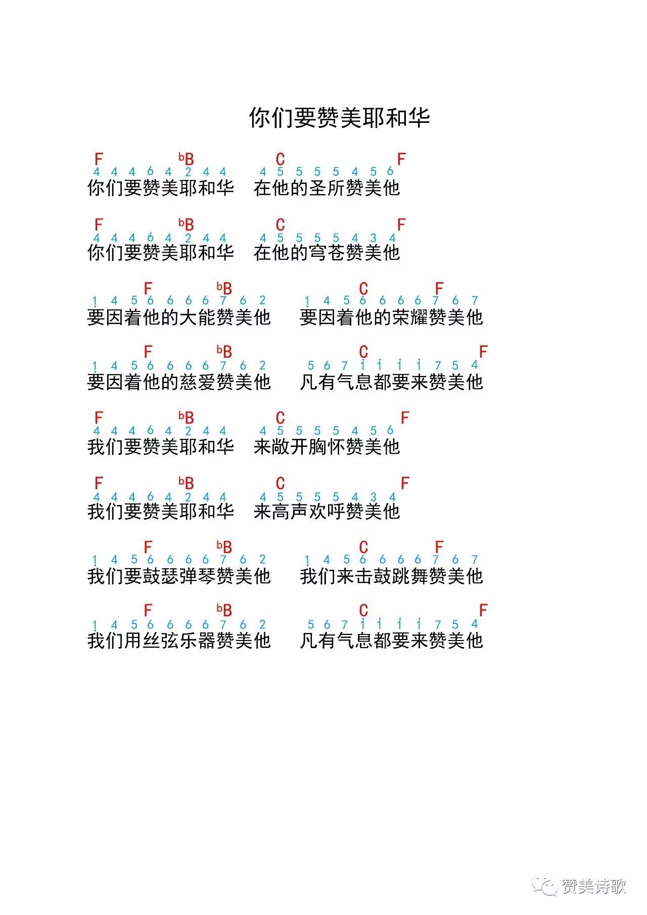 配件销售 第7页